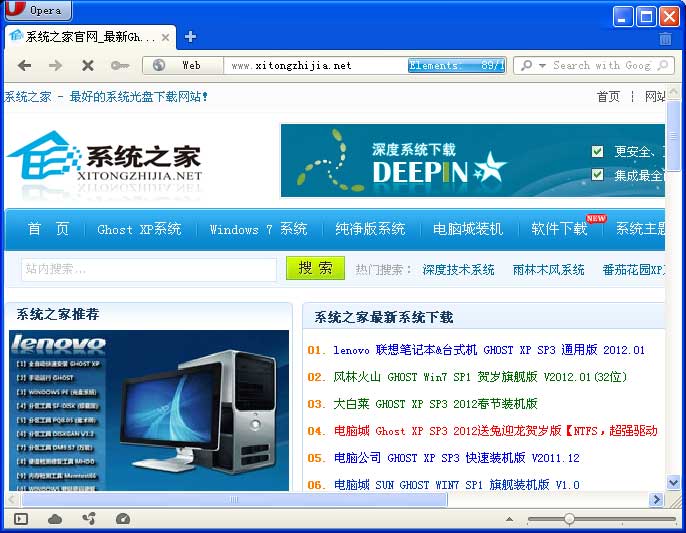 Opera 11.61 Build 1250 Final 多国语言绿色便携版