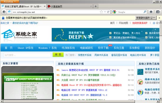 Firefox Portable V10.0 ɫЯ