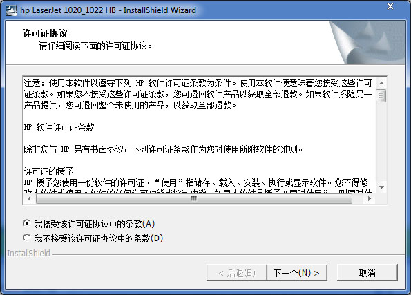  hp1020ӡ V4.1.100.1332
