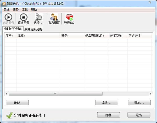  Ҫػ 1.1.133.102 ɫ