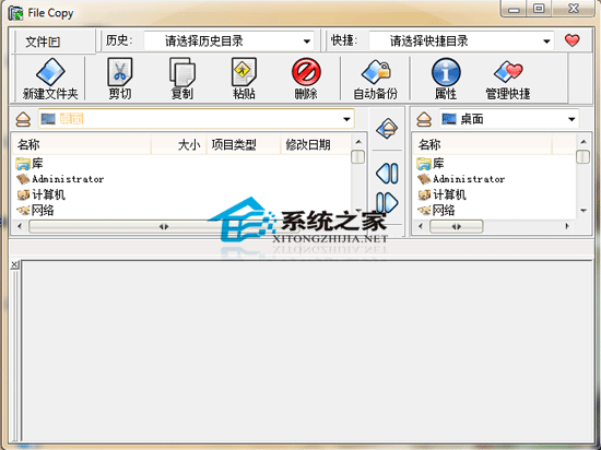 FileCopy V1.5 ɫ