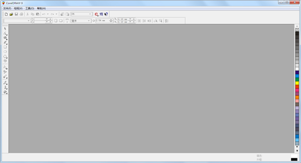 CorelDraw X9(ͼ) V9.397.CT4 ɫ