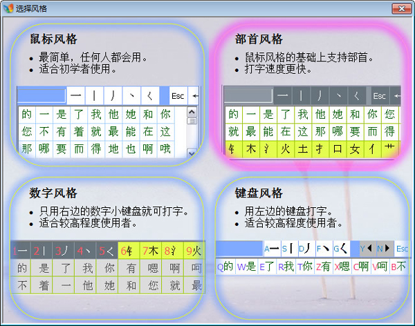 ڱʻ뷨 V7.77 ɫ