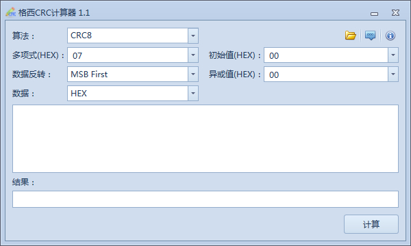  格西CRC计算器 V1.1 绿色版