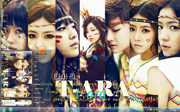 T-ara W8