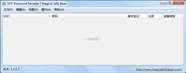 WiFi password revealer(WiFi鿴) V1.0.0.7