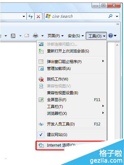 QQ浏览器禁止弹出窗口 QQ浏览器如何设置禁止弹出窗口