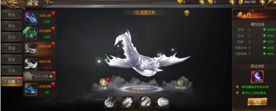 天御乾坤创造功法创造攻略