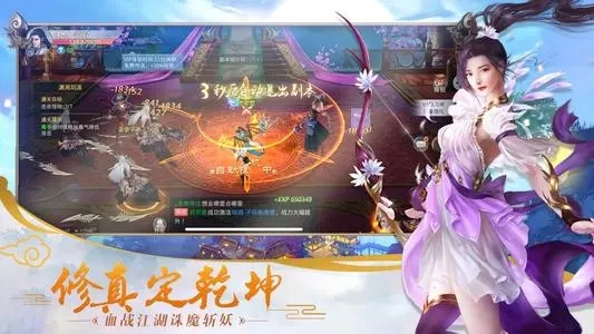 天御乾坤兑换码手游激活码礼包码