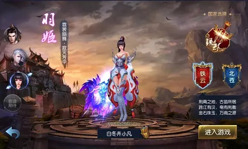 天御乾坤创造功法创造攻略兑换码手游激活码礼包码