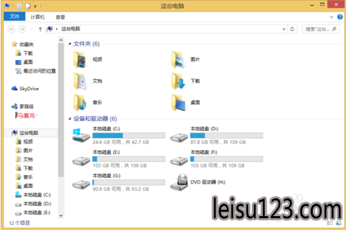 系统基地重装系统后windows.old文件夹如何清理