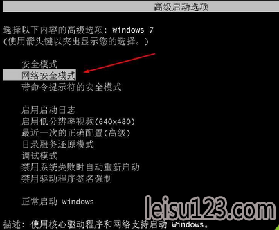 系统基地重装系统后鼠标键盘不能用怎么处理