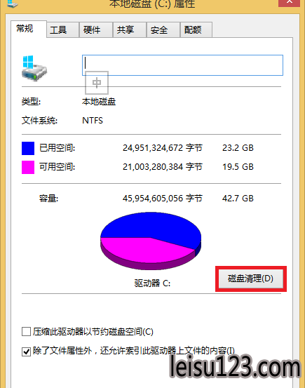 系统基地重装系统后windows.old文件夹如何清理
