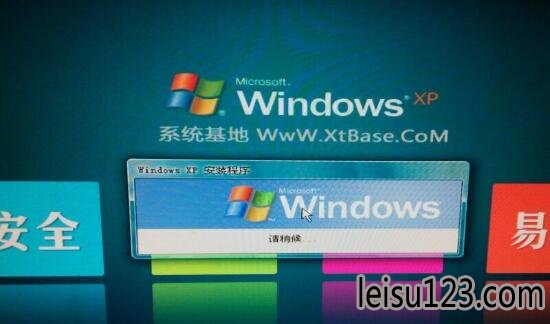 系统基地一键重装系统工具体验版2.6.8