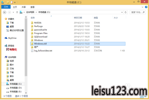 系统基地重装系统后windows.old文件夹如何清理