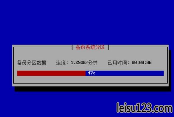 系统基地一键重装系统工具体验版2.6.8