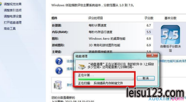 windows7ƻϵͳc̱cӿռķ(4)