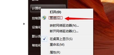 windows7ϵͳc̱cӿռķ(11)