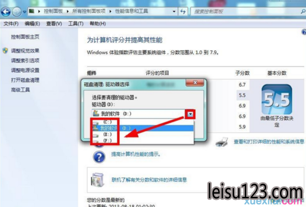windows7ƻϵͳc̱cӿռķ(3)