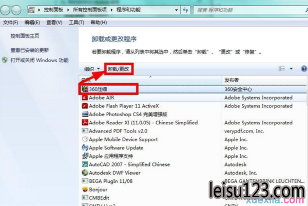 windows7ϵͳc̱cӿռķ(8)