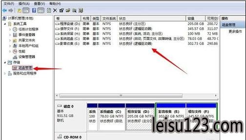 windows7ϵͳc̱cӿռķ(12)