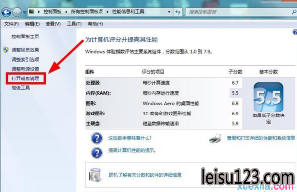 windows7ƻϵͳc̱cӿռķ(2)