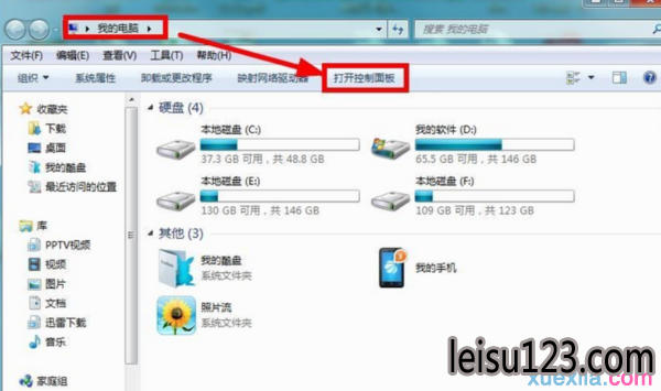 windows7ƻϵͳc̱cӿռķ