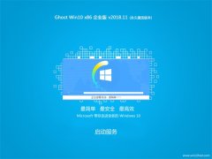 ̲ϵͳ Ghost Win10 x86 ҵ 2018V11 (Զ)