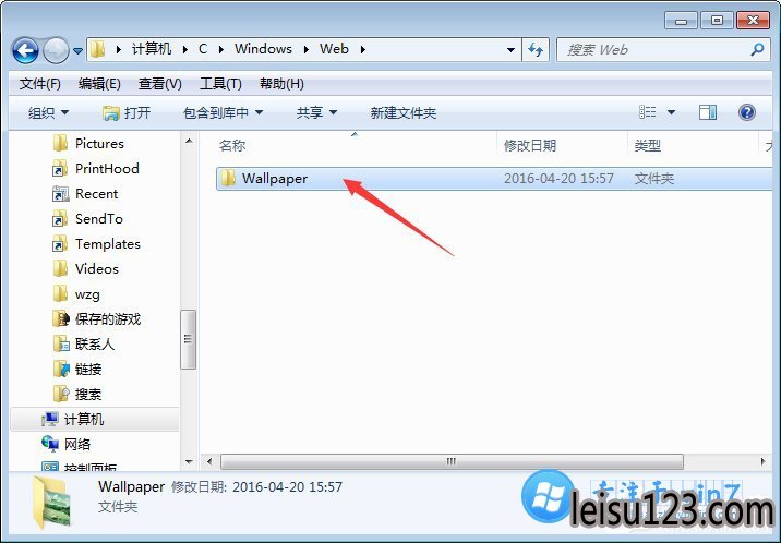 Win10壁纸文件夹在哪里打开 绿茶系统