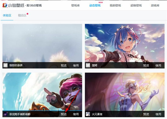小鸟壁纸pc版 小鸟壁纸电脑版v 3 11 14 62 雷速下载手机版 小鸟壁纸pc版 小鸟壁纸电脑版v 3 11 14 62 雷速下载手机版