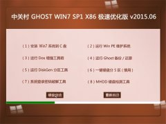 йش GHOST WIN7 SP1 X86 Ż 2015.06