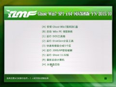 ľ Ghost Win7 (64λ) SP1 װ v2015.10