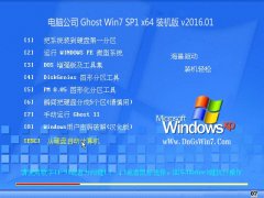 Թ˾ GHOST WIN7 SP1 X64 װ 2016.01