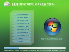 ë Ghost Win10 32λ װȫ V2016.04
