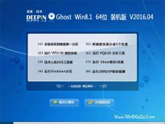 ȼ Ghost Win8.1 X64 װʽ 2016.04