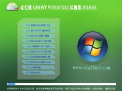 ë Ghost Win10 x32 װ v2016.05