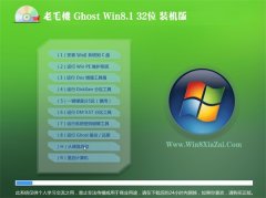 ëGHOST WIN8.1(32λ)ڲװV2016.06