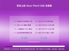 Ghost Win10(32λ)װ2016.06