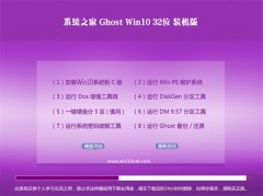 Ghost_Win10_32λ_װ_2016.07