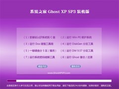 GHOST_XP_SP3_ɿװ_V2016.07