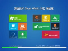 ȼGhost_Win8.1_32λ_װ_2016.07