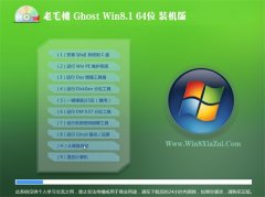 ëҹ Ghost Win8.1 64λ װ 2016.07