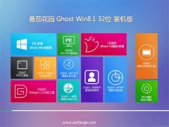 ѻ԰ Ghost Win8.1 32λ װ 2016.07