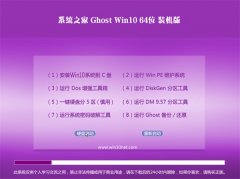 Ghost Win10 64λ Żװ 201607