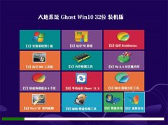 ϵͳGhost Win10 32λ װ 201607