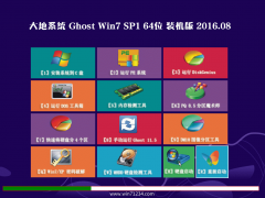 ϵͳGhost Win7(64λ)װ 2016.08(Զ)