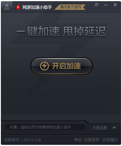 qqϷ(μС) V4.0.51.118
