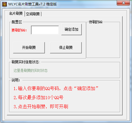 Win10.2 ɫȶ