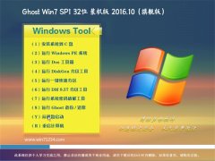 GHOST WIN7 x32 ʽװ2016.10(ü)