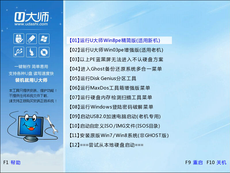 uʦuv1.2΢